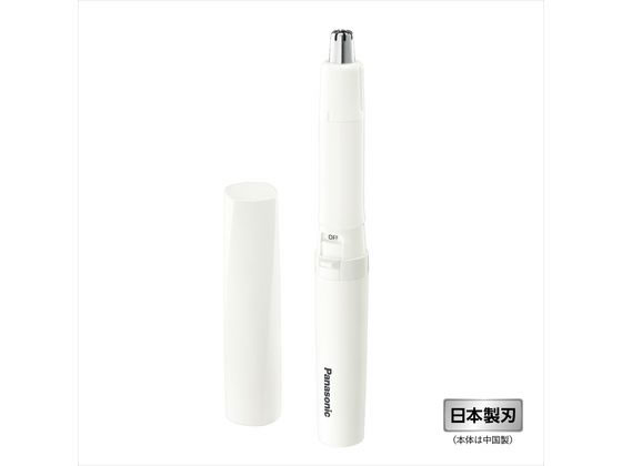 【楽天スーパーSALE限定★ポイント2倍＆2,000円クーポン】【お取り寄せ】パナソニッ...