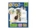 ササガワ 七夕飾り Sサイズセット 46-4060 店舗 POP 掲示