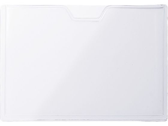 【マラソン限定★2000円クーポン＆ポイント2倍】ソニック マグネット付カードケース B8ヨコ型 MP-7498 マグネットカードケース マグネットフレーム マグネット 掲示物留め 吊下げ POP 掲示