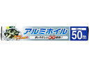【レビュー投稿で100円OFFクーポン】大和物産 アルミホイル 30cm×50m 63696 アルミホイル ラップ クッキングシート キッチン消耗品