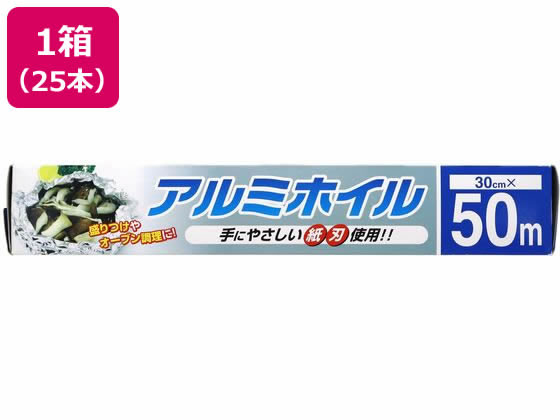 送料無料 【お取り寄せ】大和物産 アルミホイル 30cm×50m 25本 63696 アルミホイル ラップ クッキングシート キッチン消耗品