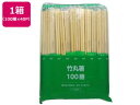 【レビュー投稿で100円OFFクーポン】送料無料【お取り寄せ】大和物産 ポリ完封節付竹丸箸 楊枝無 100膳×40P 20072 箸 割箸 楊枝 使いきり食器 キッチン テーブル