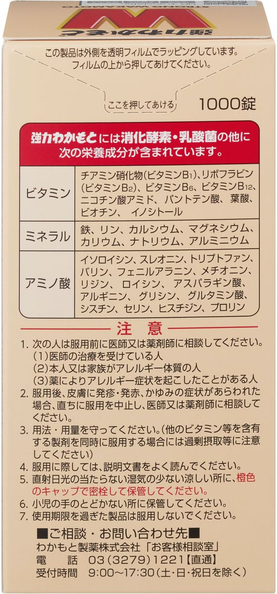 �ڥ�ӥ塼��Ƥ�100��OFF�����ݥ�ۡڤ����󤻡ۤ狼������� ���Ϥ狼��� 1000�� ���ץ���� �򹯿���