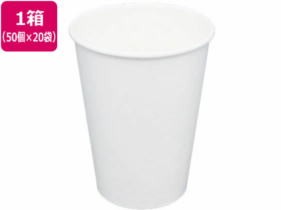 【お取り寄せ】アートナップ ホワイトカップ 410ml 50P×20袋 TS-75 無地 紙コップ 使いきり食器 キッチン テーブル