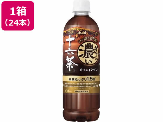 【レビュー投稿で100円