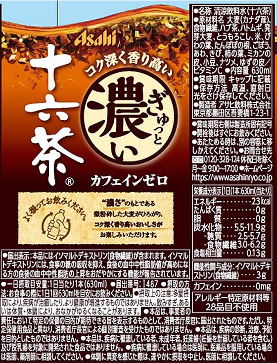 �ڳ�ŷ�����ѡ�SALE������ݥ����2�ܡ�2,000�ߥ����ݥ�ۥ����Ұ��� ����ä�ǻ����ϻ�� 630ml ���� ����