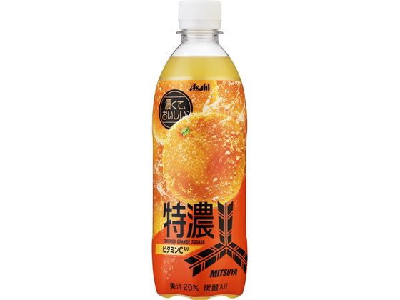 アサヒ飲料 三ツ矢特濃オレンジス