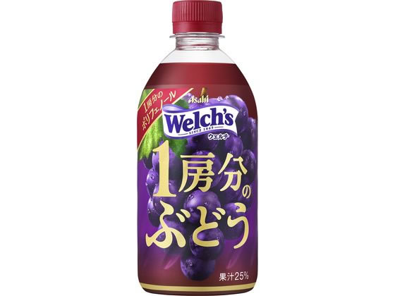 カルピス ウェルチ Welch's1房分のぶ