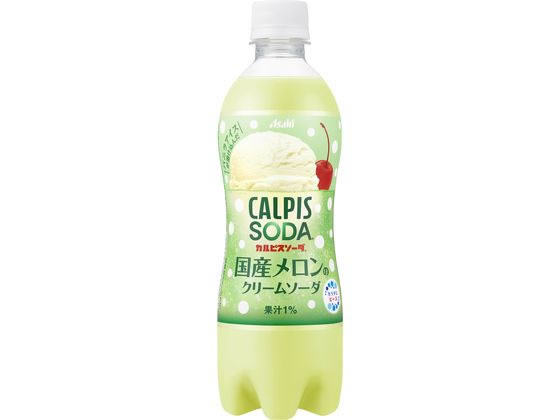 カルピス カルピスソーダ 国産メロンのクリームソーダ 500ml