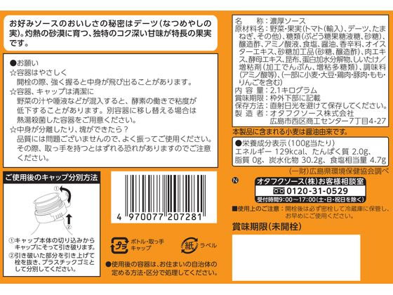 �ڳ�ŷ�����ѡ�SALE������ݥ����2�ܡ�2,000�ߥ����ݥ�ۥ����ե������� �����ߥ����� 2.1kg ������ ���� Ĵ̣�� �� ����