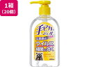 【店内全品ポイント2倍★16日9:59迄】 健栄製薬 手ピカジェルプラス 300mL 20個 消毒剤 ハンドケア スキンケア