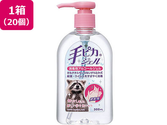 h sJWF 300mL 20