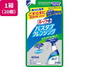【レビュー投稿で100円OFFクーポン】ライオン ルックプラスバスタブクレンジングクリアシトラスの香り 替450 20個 浴室用洗剤 掃除用洗剤 洗剤 清掃