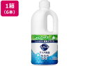 【レビュー投稿で100円OFFクーポン】KAO キュキュット クリア除菌 つめかえ用 1250mL 6本 まとめ買い 箱買い 買いだめ 買い置き 業務用 食器洗用洗剤 キッチン 厨房用洗剤 洗剤 清掃