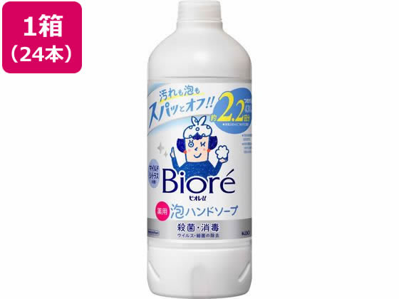 【商品説明】洗浄中へたりにくい「ながもっち泡」。1プッシュですみずみまで洗いやすい。泡立ちがよく長持ちの泡なのに、素早くすすげる。誰でも押しやすく倒れにくい新容器。殺菌成分配合。汚れ、ウイルス・細菌を除去。素肌とおなじ弱酸性。SPT（肌清浄化技術）採用。カサつきがちな手肌も、うるおいを守って洗えます。【仕様】●ハンドソープ（泡タイプ）●仕様：詰替用●内容量：430mL●注文単位（入数）：1箱（24本）●液性：素肌と同じ弱酸性●マイルドシトラスの香り●医薬部外品【効能・効果】：殺菌・消毒／汚れ、ウイルス・細菌の除去生産国：日本商品区分：医薬部外品メーカー：花王株式会社広告文責：フォーレスト株式会社　0120-40-4016【備考】※メーカーの都合により、パッケージ・仕様等は予告なく変更になる場合がございます。【検索用キーワード】花王　かおう　カオウ　Biore　u　びおれU　ビオレu　泡ハンドソープ　マイルドシトラスの香り　詰替用　430mL　ビオレu泡ハンドソープマイルドシトラスの香り詰替用430mL　あわはんどそーぷ　手洗い石鹸　手洗いせっけん　手洗い石けん　泡タイプ　泡で出てくるハンドソープ　ウイルス対策　手指の殺菌消毒　殺菌　消毒　弱酸性　ハンド除菌　泡　詰替え　詰め替え　つめかえ　ツメカエ　詰換え　詰め換え　24個　ボトル　24本　430mL　430ミリリットル　スキンケア　ハンドケア　R954HP1プッシュですみずみまで洗いやすい「ながもっち泡」