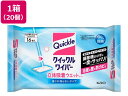 【マラソン限定クーポン★11日9:59迄ポイント2倍】KAO クイックルワイパー 立体吸着ウエットシート 16枚×20個 クイックルワイパー取替えシート フローリングクリーナー 清掃 清掃
