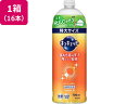 【レビュー投稿で100円OFFクーポン】送料無料【お取り寄せ】KAO キュキュット つめかえ用 700mL 16本 食器洗用洗剤 キッチン 厨房用洗剤 洗剤 清掃