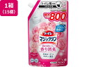 【レビュー投稿で100円OFFクーポン】送料無料【お取り寄せ】KAO トイレマジックリン消臭洗浄スプレー 香り消臭 替 800mL 15個 トイレ用洗剤 掃除用洗剤 洗剤 清掃