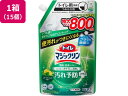 【レビュー投稿で100円OFFクーポン】送料無料【お取り寄せ】KAO トイレマジックリン消臭洗浄スプレー 汚れ予防 替 800mL 15個 トイレ用洗剤 掃除用洗剤 洗剤 清掃