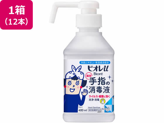 【レビュー投稿で100円OFFクーポン】KAO ビオレu 手指の消毒液 本体 400mL 12本 消毒剤 ハンドケア スキンケア