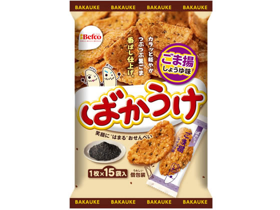 楽天ココデカウ栗山米菓 ばかうけ ごま揚 15枚 煎餅 おかき お菓子