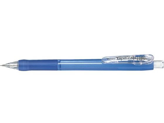 【レビュー投稿で100円OFFクーポン】ゼブラ タプリクリップ シャープペン 0.5 青 MN5-BL シャーペン本..
