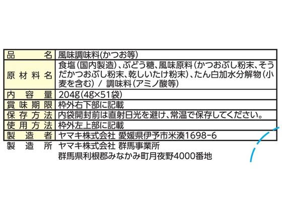 �ڥݥ����2�ܡ�24��20:00��29��9:59���ۥ�ޥ� �������� 4g��51P �н� ���� Ĵ̣�� �� ����