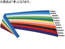 【ブラックフライデー限定★27日9:59迄店内ポイント2倍】【お取り寄せ】トーエイライト ハチマキ NH110 青 B-2082B