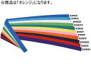 【ブラックフライデー限定★27日9:59迄店内ポイント2倍】【お取り寄せ】トーエイライト ハチマキ NH110 オレンジ B-2082V