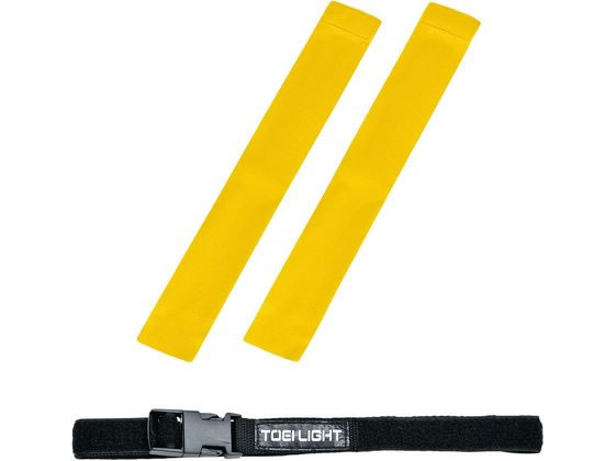 【ブラックフライデー限定★27日9:59迄店内ポイント2倍】【お取り寄せ】トーエイライト タグラグベルト90 黄 B-6133Y