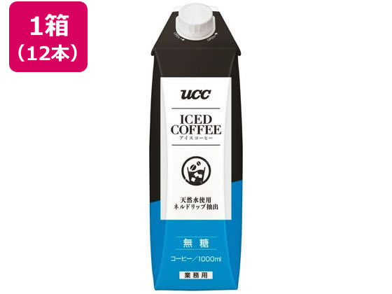 楽天ココデカウ【お取り寄せ】UCC アイスコーヒー無糖 1000ml×12本