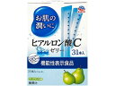 【店内全品ポイント2倍★16日9:59迄】 【お取り寄せ】アース製薬 お肌の潤いにヒアルロン酸Cゼリー31本入