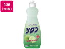 【レビュー投稿で100円OFFクーポン】送料無料 カネヨ石鹸 ソープン ライム 本体 600ml 20本 食器洗用洗剤 キッチン 厨房用洗剤 洗剤 清掃