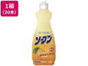 【レビュー投稿で100円OFFクーポン】送料無料【お取り寄せ】カネヨ石鹸 ソープン オレンジ 本体 600ml 20本 食器洗用洗剤 キッチン 厨房用洗剤 洗剤 清掃