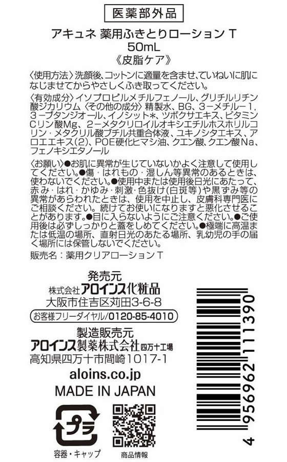 �ڥ�ӥ塼��Ƥ�100��OFF�����ݥ�ۥ������󥹲����� ������� ���Ѥդ��Ȥ���������T 50mL �ե��������� �ե��������� �����󥱥�