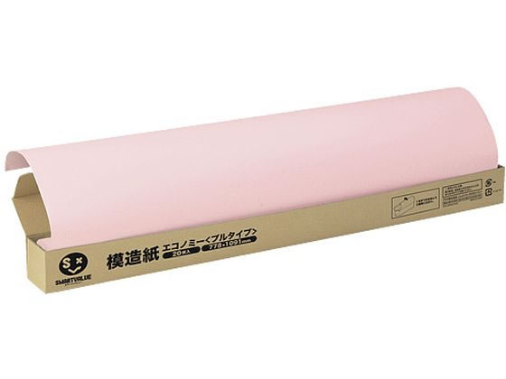 送料無料 【お取り寄せ】スマートバリュー 模造紙 プルタイプ 方眼 うすもも20枚 P154J-P  ...