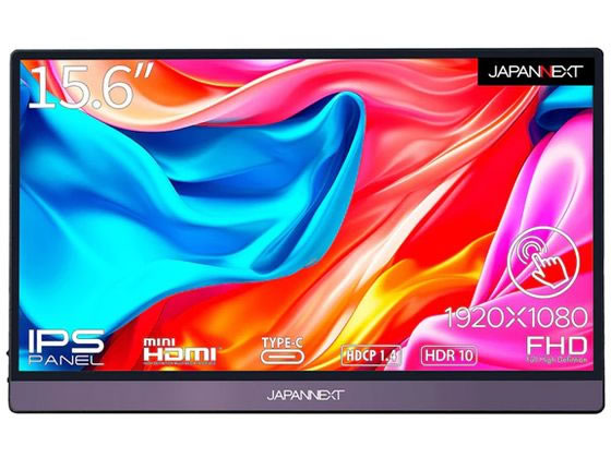 【お取り寄せ】JAPANNEXT タッチパネル対応ディスプレイ JN-MD-IPS1564FHDR-T