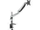 【レビュー投稿で100円OFFクーポン】【お取り寄せ】JAPANNEXT モニターアーム ガス式 クランプ対応 JN-GM312DV ディスプレイアーム 関連品 デイスプレイ パソコン 家電