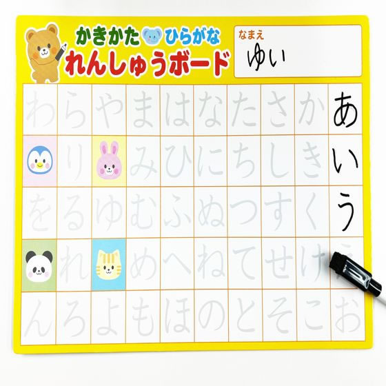 �ڥ�ӥ塼��Ƥ�100��OFF�����ݥ�ۥϥԥ� �����Ƥ�������������ܡ��� KIDS12 ���� ��Ƹʸ�� ��Ƹ ʸ��