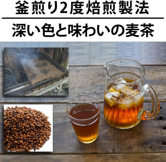 【マラソン限定★ポイント2倍＆2,000円クーポン】伊勢惣 麦茶業務用100P ティーバッ...
