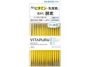【レビュー投稿で100円OFFクーポン】コーセーコスメポート ビタプル ディープリペア クリアパウダーウォッシュ 30包 クレンジング 洗顔料 フェイスケア スキンケア