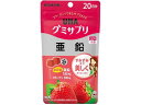 【お取り寄せ】UHA味覚糖 UHAグミサプリ 亜鉛 20日分 亜鉛 サプリメント 健康食品