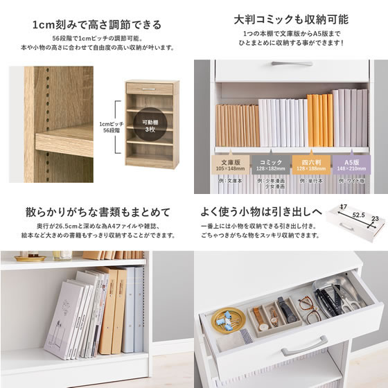 【レビュー投稿で100円OFFクーポン】【メーカー直送】萩原 ブックラック ブラウン RCC-1707BR【代引不可】【お客様組立】本棚 書棚 リビング収納 収納家具 インテリア 収納 [2]