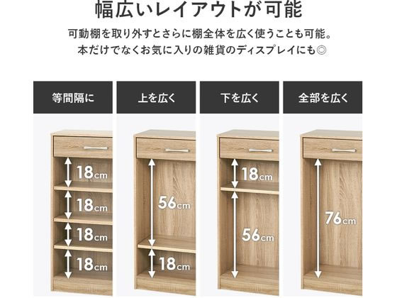 【レビュー投稿で100円OFFクーポン】【メーカー直送】萩原 ブックラック ブラウン RCC-1707BR【代引不可】【お客様組立】本棚 書棚 リビング収納 収納家具 インテリア 収納 [3]