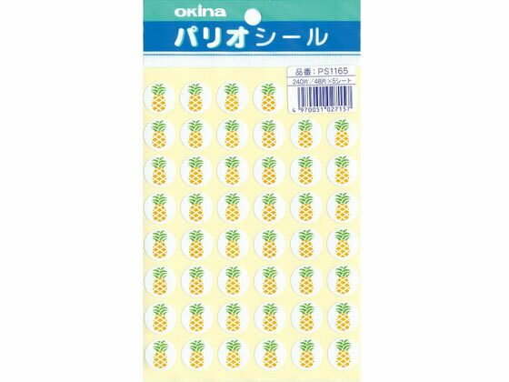 【レビュー投稿で100円OFFクーポン】オキナ パリオシール フルーツ パイナップル 48片×5枚 PS1165 カラーシール ふせん インデックス メモ ノート