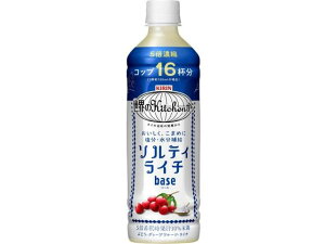 【レビュー投稿で100円OFFクーポン】キリン 世界のKitchenから ソルティライチベース 500mL ペットボトル 果実飲料 ジュース 飲料