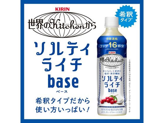 【マラソン限定★ポイント2倍】キリン 世界のK...の紹介画像2