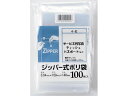 【店内全品ポイント2倍★16日9:59迄】 システムポリマー ジッパー式ポリ袋 0.04×140×100mm 100枚 4E チャック付ポリ袋 0.04mm 厚...