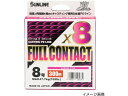 【レビュー投稿で100円OFFクーポン】【お取り寄せ】サンライン フルコンタクト×8 300m #10 サクラピンク ソルト PEライン ライン ルアー用 釣り具 アウトドア