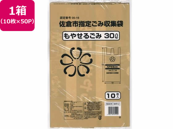 【ポイント2倍★22日20:00〜27日9:59迄】送料無料【お取り寄せ】日本技研 佐倉市指定 もや